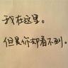 《再见爱人》节目发布声明：有人冒称前员工捏造虚假内容